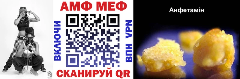 АМФ 97%  магазин    Печора 