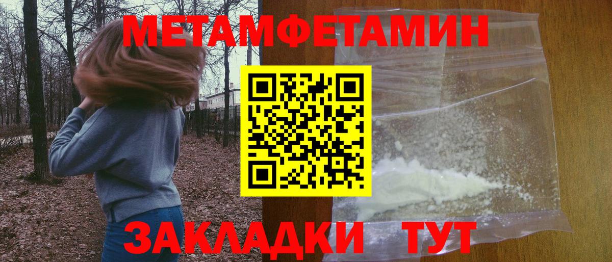 Печора  АМФ  Вход с VPN  Amphetamine 98%  Амфетамин 
