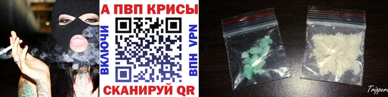 цена наркотик  Печора  А ПВП Соль 