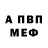 АМФЕТАМИН 97% Kosmitka P