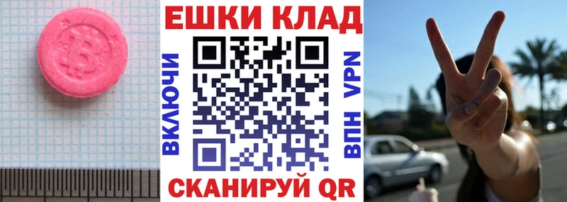 Ecstasy бентли Печора