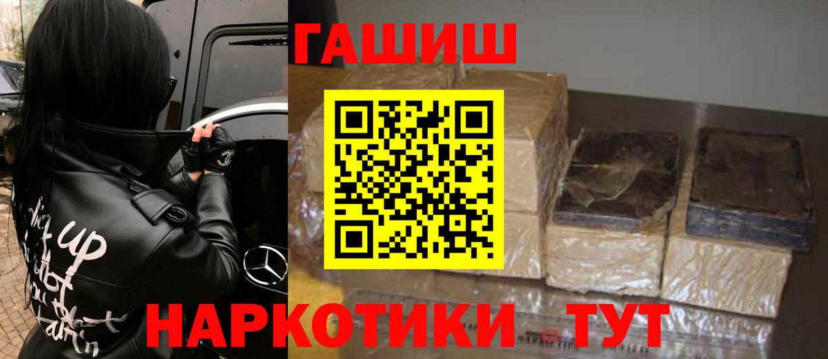 ГАШ 40% ТГК Печора