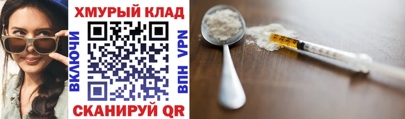 даркнет сайт  Печора  blacksprut ONION  ГЕРОИН VHQ 
