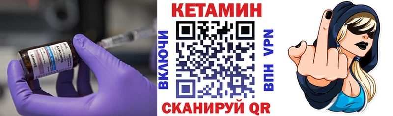 хочу Печора КЕТАМИН ketamine