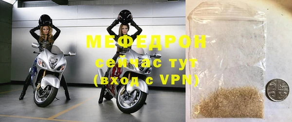 соль курить ск Богородицк