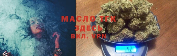 соль курить ск Богородицк