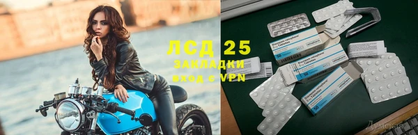 мефедрон Бронницы
