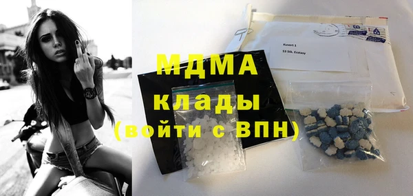 мефедрон Бронницы