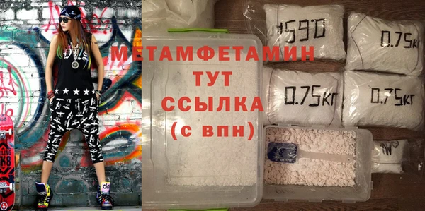 Альфа ПВП Бородино