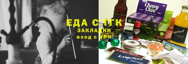 спиды Бугульма