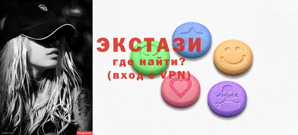 соль курить ск Богородицк