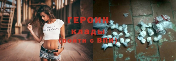 хмурый Богородск