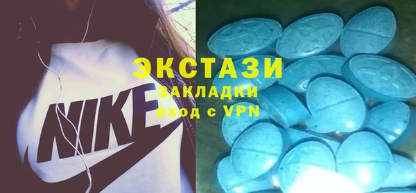 хмурый Богородск