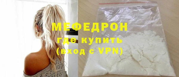 спиды Бугульма