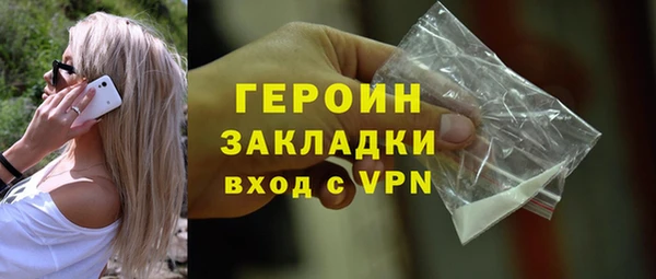 Альфа ПВП Бородино