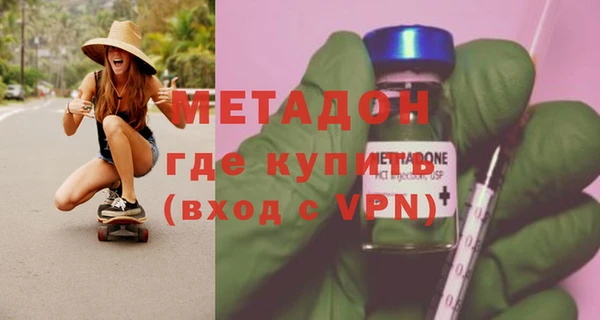 хмурый Богородск