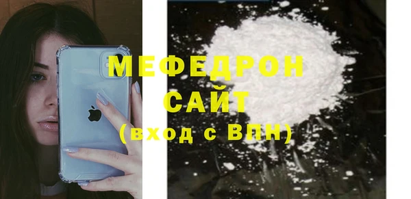 хмурый Богородск