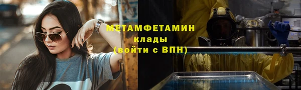тгк Сосновый Бор