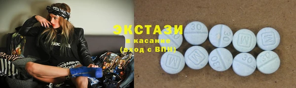 спиды Бугульма