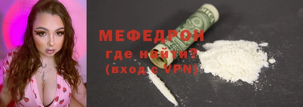 мефедрон Бронницы