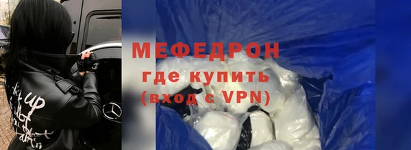 соль курить ск Богородицк