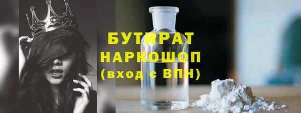 дурь Аркадак