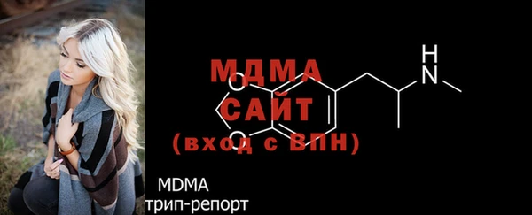 хмурый Богородск