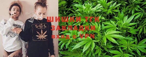 мефедрон Бронницы