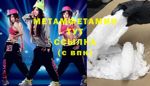 мефедрон Бронницы