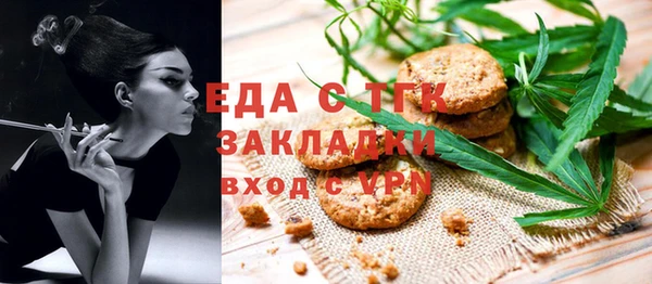 соль курить ск Богородицк