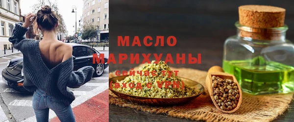 спиды Бугульма