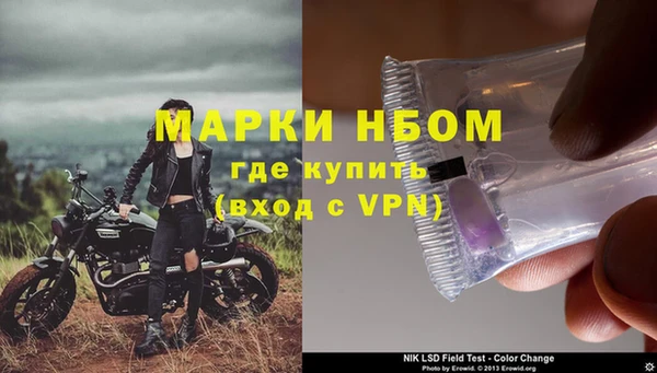 героин Сосновка