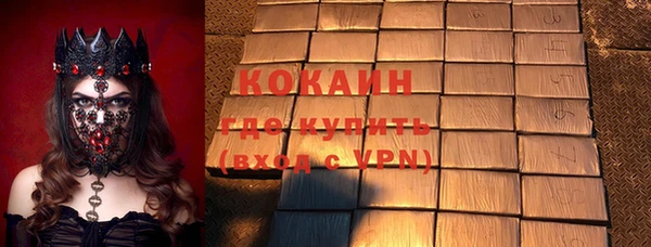 хмурый Богородск