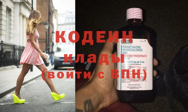 Альфа ПВП Бородино