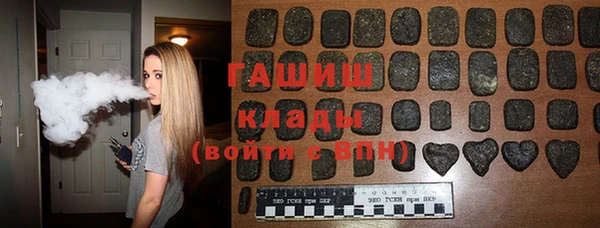 спиды Бугульма