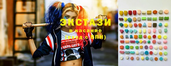 бутик Арсеньев
