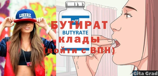гашик Богданович