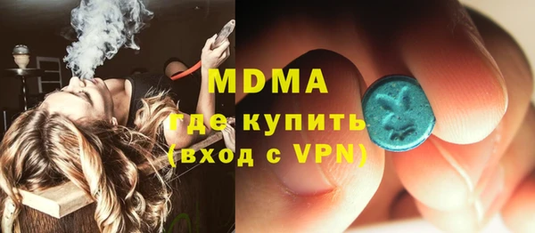 соль курить ск Богородицк
