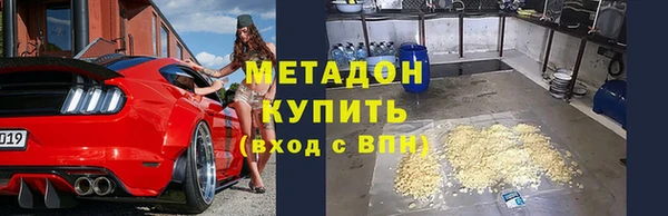 спиды Бугульма