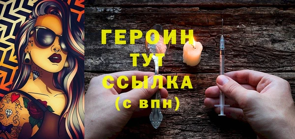 Альфа ПВП Бородино