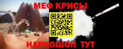мет Ирбит