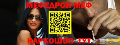 мет Ирбит