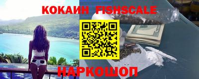 MESCALINE Ипатово