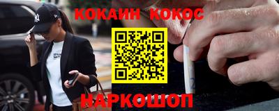 MESCALINE Ипатово