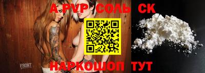 MESCALINE Ипатово