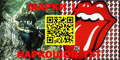 MESCALINE Ипатово