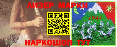 MESCALINE Ипатово