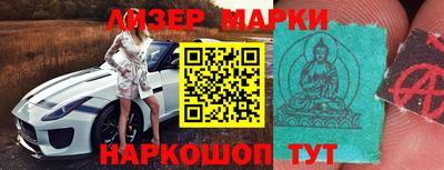 MESCALINE Ипатово