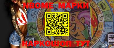 MESCALINE Ипатово