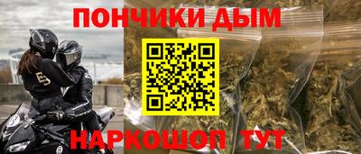 MESCALINE Ипатово
